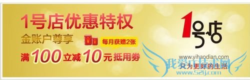 网购省钱秘笈之支付宝的妙用
