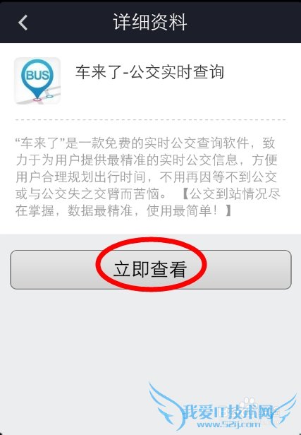 支付宝如何添加公众服务