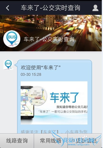 支付宝如何添加公众服务
