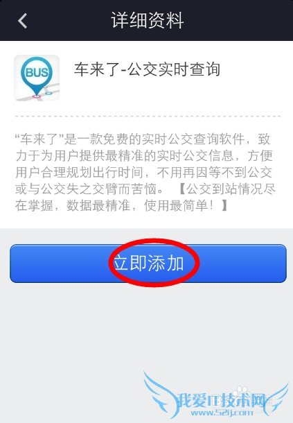 支付宝如何添加公众服务