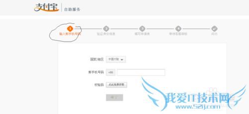 手机丢了支付宝怎么办