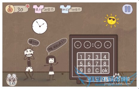 ʷӵϷ1-24أȫͨعԣ