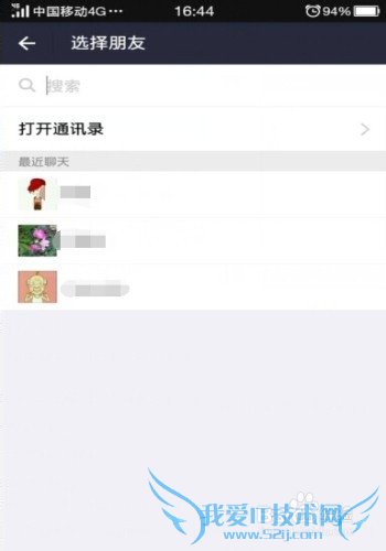 支付宝钱包怎么转账给别人