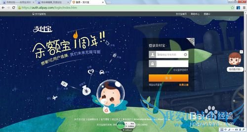 如何查看支付宝当月账单