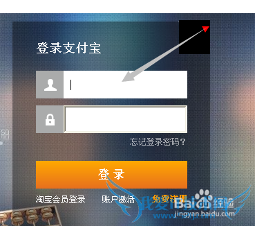 支付宝怎么充值校园一卡通?