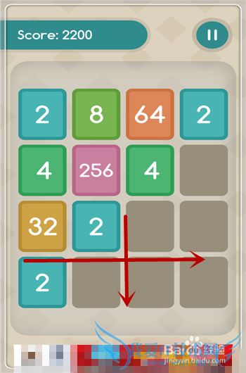 2048怎么玩及攻略
