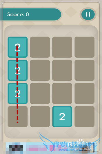 2048怎么玩及攻略