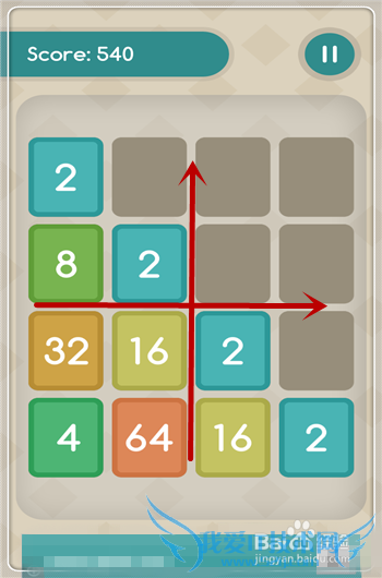 2048怎么玩及攻略