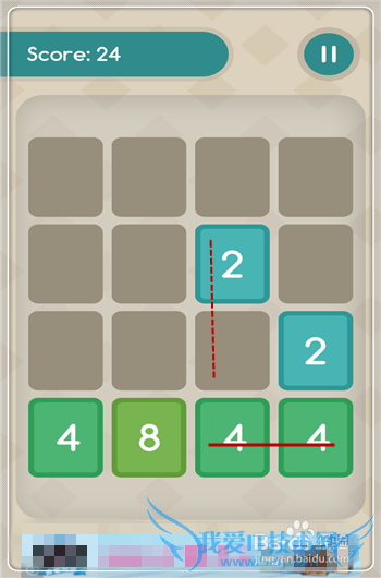 2048怎么玩及攻略