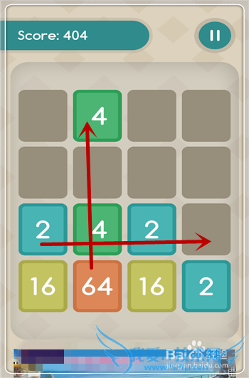 2048怎么玩及攻略