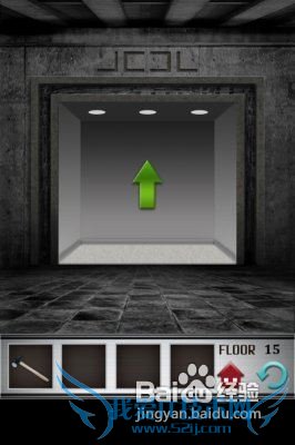 100层电梯第15关攻略