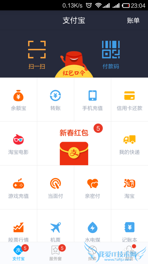 Ա˺ţ[10]ֻ֧Ҳտô