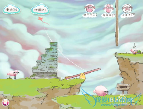 送三只小羊回家第十二关2怎么过?