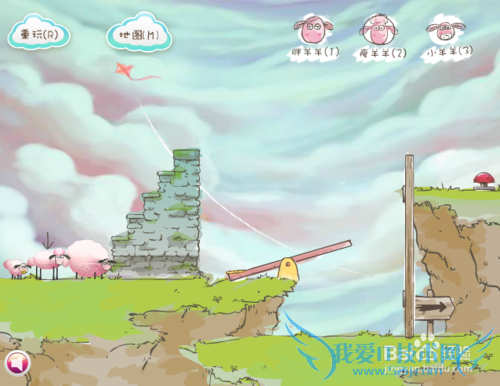 送三只小羊回家第十二关2怎么过?