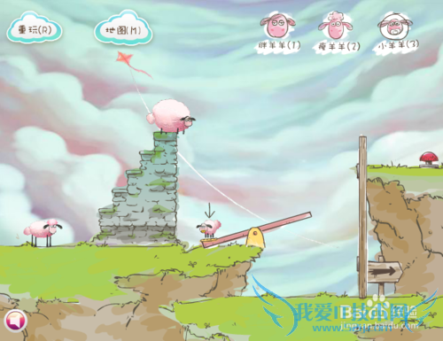 送三只小羊回家第十二关2怎么过?
