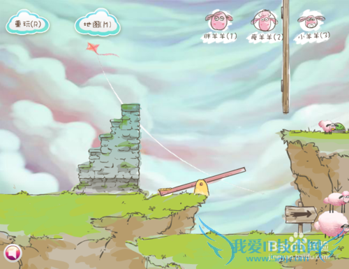 送三只小羊回家第十二关2怎么过?