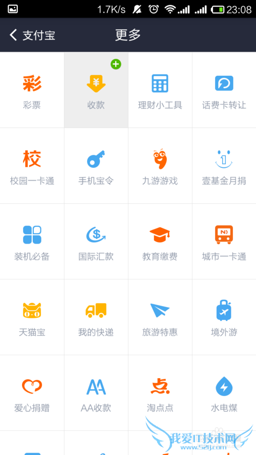 Ա˺ţ[10]ֻ֧Ҳտô