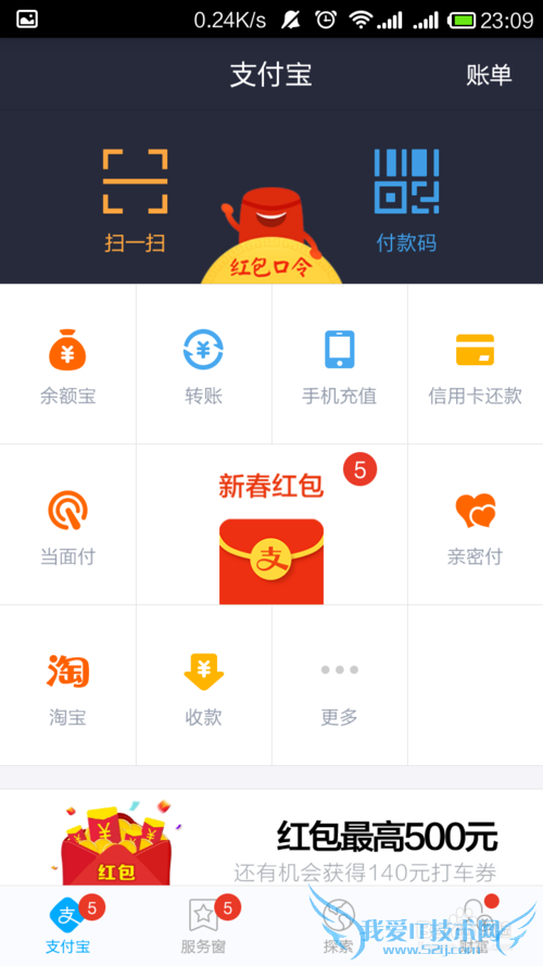 Ա˺ţ[10]ֻ֧Ҳտô