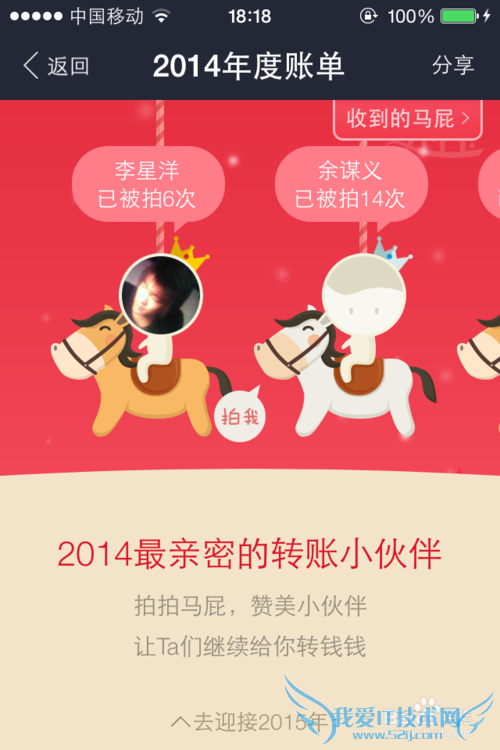 手机支付宝如何查询上一年的账单