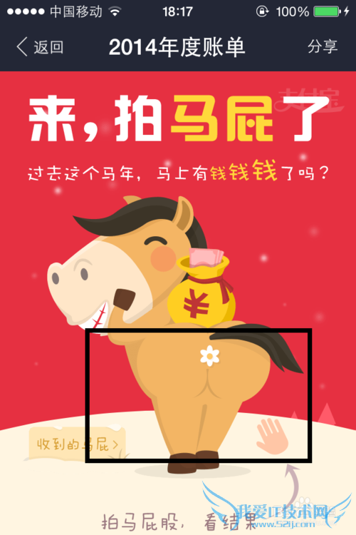 手机支付宝如何查询上一年的账单