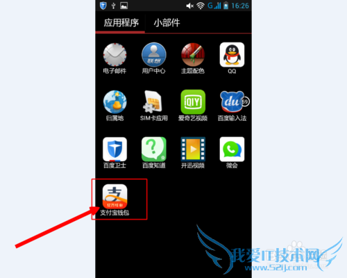 支付宝新春红包怎么玩