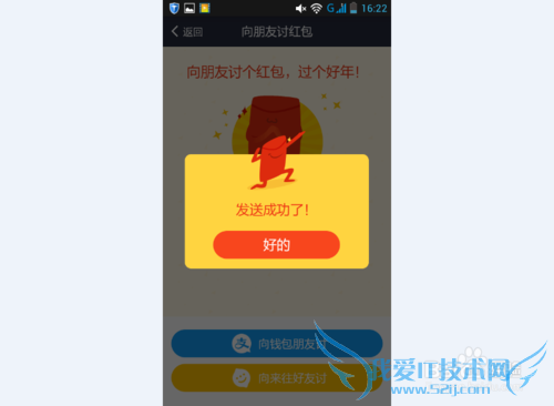 支付宝新春红包怎么玩