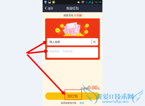 支付宝新春红包怎么玩
