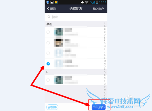 支付宝新春红包怎么玩
