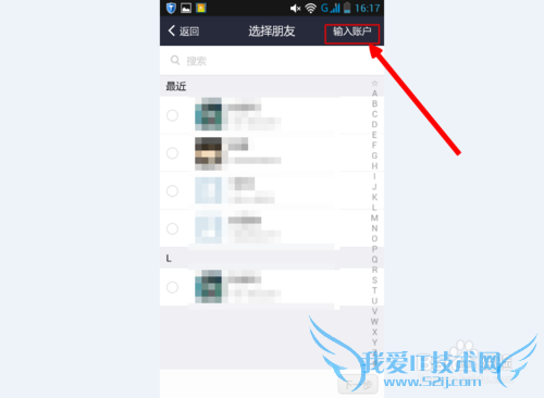 支付宝新春红包怎么玩