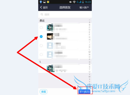 支付宝新春红包怎么玩