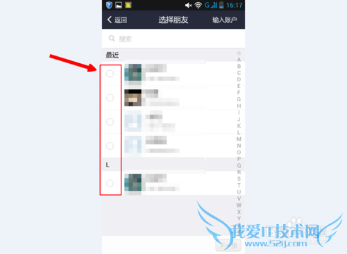 支付宝新春红包怎么玩