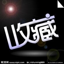 最简单网上兼职攻略