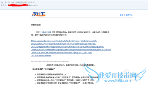 怎么解除支付宝手机号码绑定