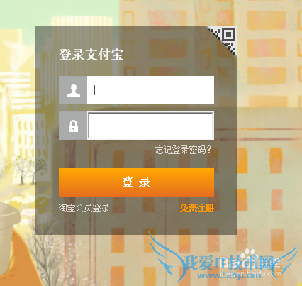 怎么解除支付宝手机号码绑定