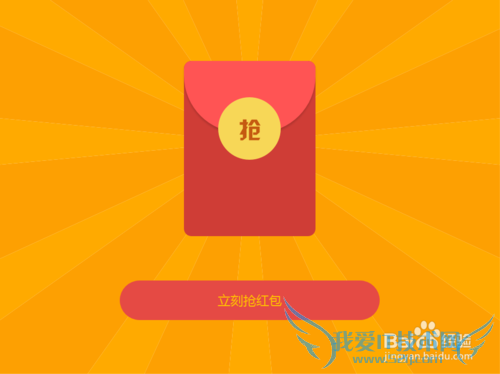 小米手机如何自动提醒抢红包