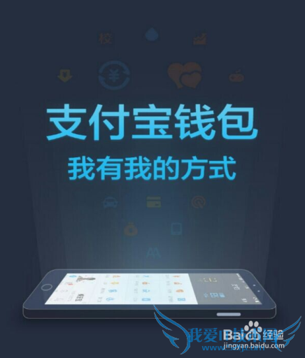 支付宝钱包怎么查询登录记录