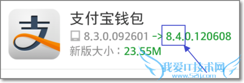 支付宝怎么锁定只允许一台手机登录使用?