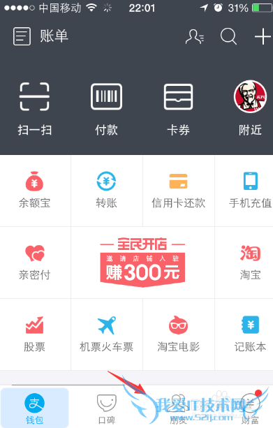 支付宝阅后即焚在哪里,是什么,怎么用