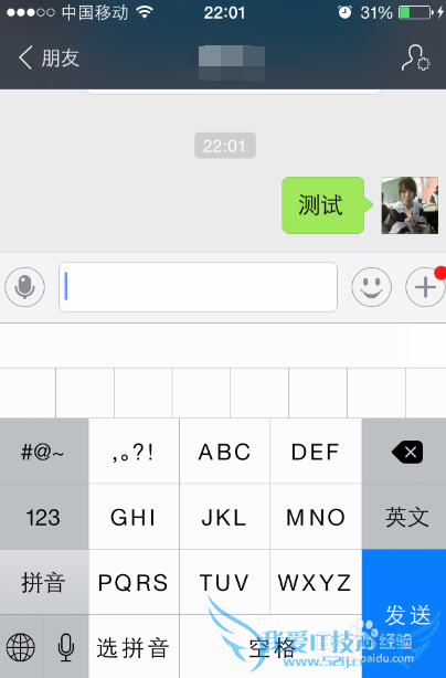 支付宝阅后即焚在哪里,是什么,怎么用