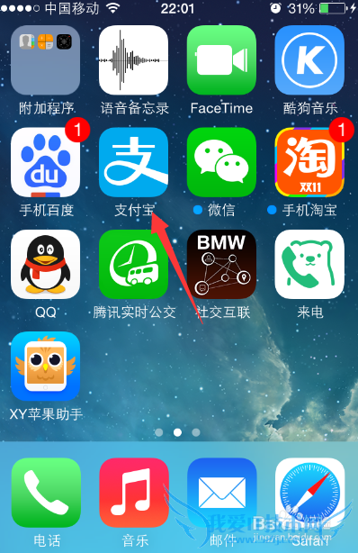 支付宝阅后即焚在哪里,是什么,怎么用