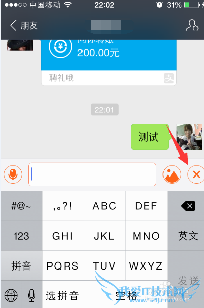 支付宝阅后即焚在哪里,是什么,怎么用