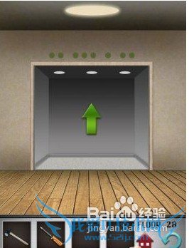 《100层电梯》攻略第28关