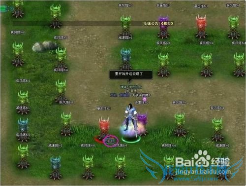 遮天42级无始帝阵副本全程攻略详解