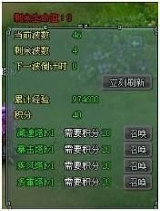 遮天42级无始帝阵副本全程攻略详解