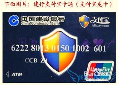 支付宝卡通怎么开通