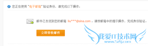 修改或忘记支付宝支付密码