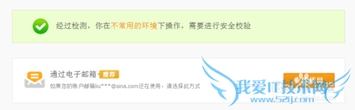 修改或忘记支付宝支付密码