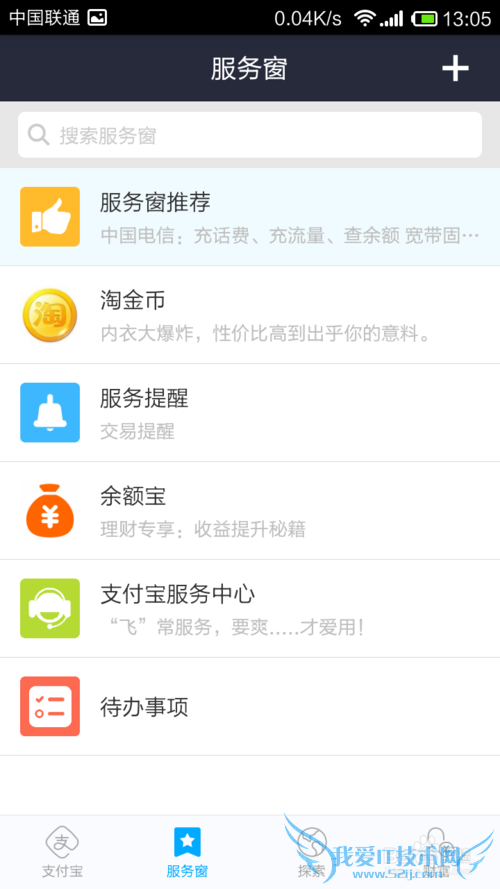 支付宝钱包怎么领取淘金币