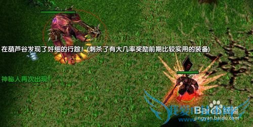 吞食天地时空之轮攻略