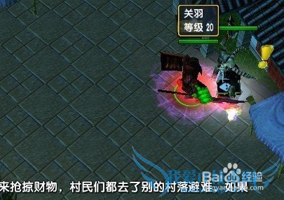 吞食天地时空之轮攻略